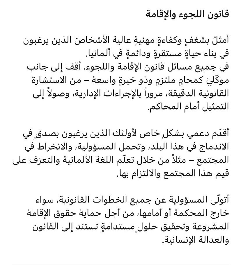 Rechtsanwalt Asylrecht Aufenthaltsrecht Offenburg